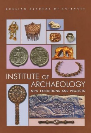 Institute of Archaeology: New Expeditions and Projects